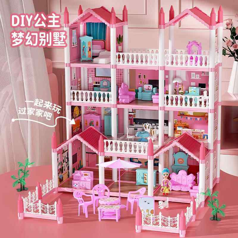 儿童玩具女孩过家家公主城堡娃娃屋房子别墅女童六一礼物3岁以上6