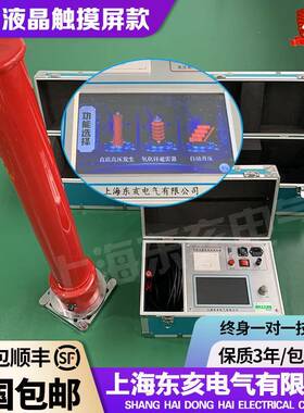 智能直流高压发生器适用于10KV35KV氧化锌避雷器0.75UDC1MA试验
