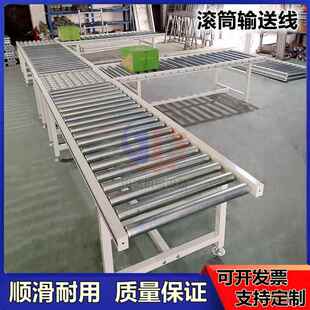 无动力滚筒输送机不锈钢皮带螺旋小型链板送料架镀锌传送带输送线