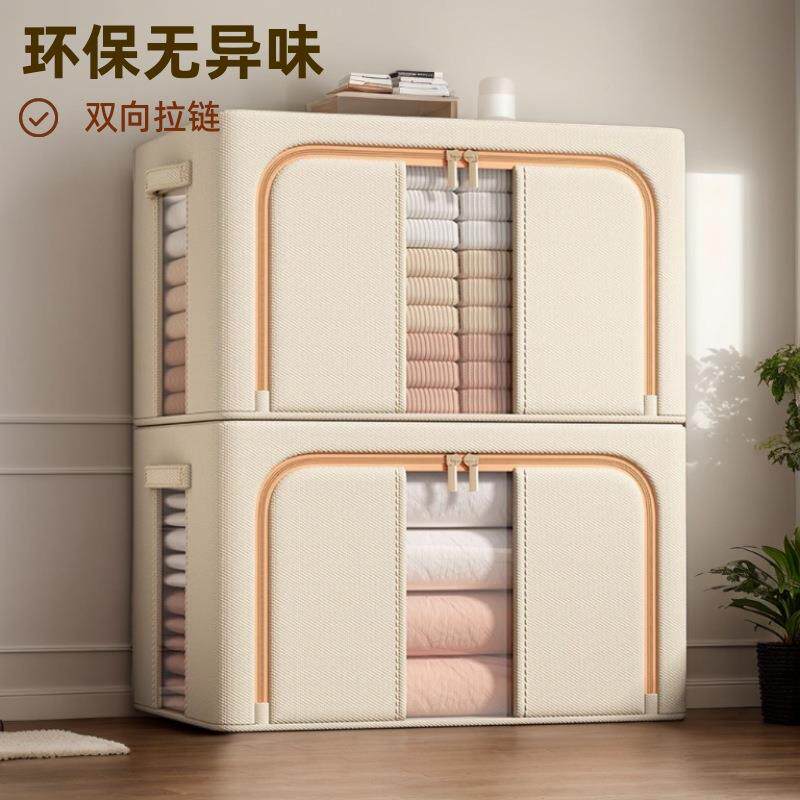 衣服收纳箱家用装衣物被子百纳箱布艺可视窗衣柜专用整理箱神器