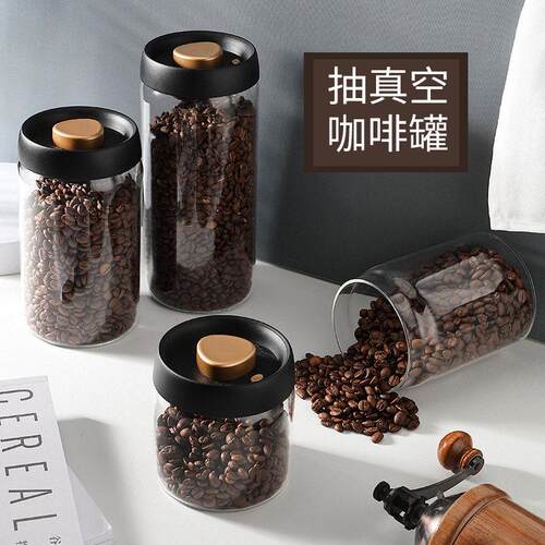 咖啡豆抽真空密封罐玻璃制品 北欧风格大容量防潮罐500ml至5000ml