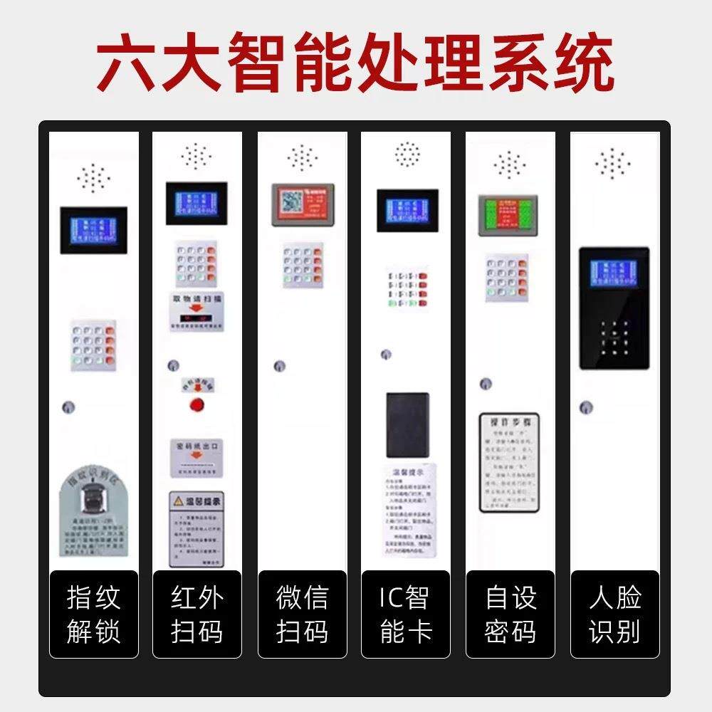超市存包柜 智能电547子储柜 工厂物识商场脸寄存人别柜 IC卡刷卡