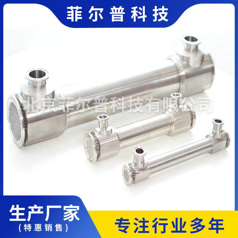 小型不锈钢板式换热器注射用水双管板换热器双管板换热器