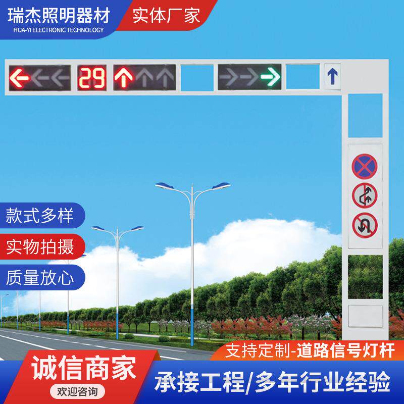 框架式交通红绿灯led信号灯杆 厂家直供L型交通信号灯 交通指示灯