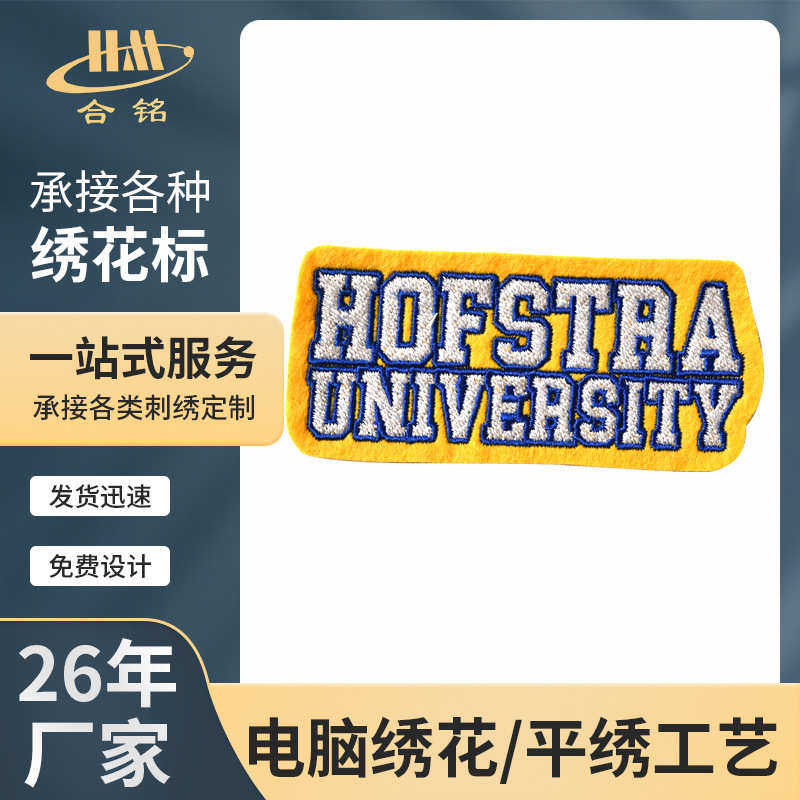 供应刺绣布贴卡通字母logo补丁贴服饰装饰平绣布贴工艺电脑绣花标