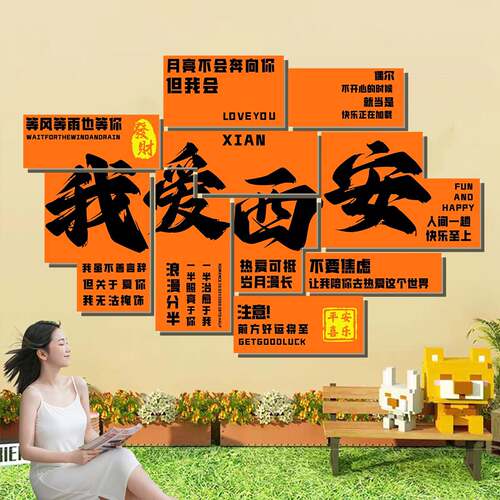 定制网红打卡背景拍照区布置工业风户外酒吧烧烤店墙面装饰画