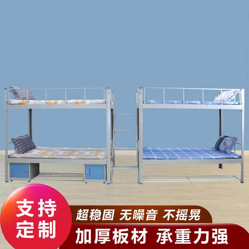 学生宿舍上下铺型材床带鞋柜子加固加厚工厂员工高低双层床铁艺床