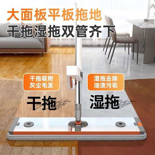 2025新款铝合金免手拖把家用懒人拖地桶神器一拖净拖布平板湿两用