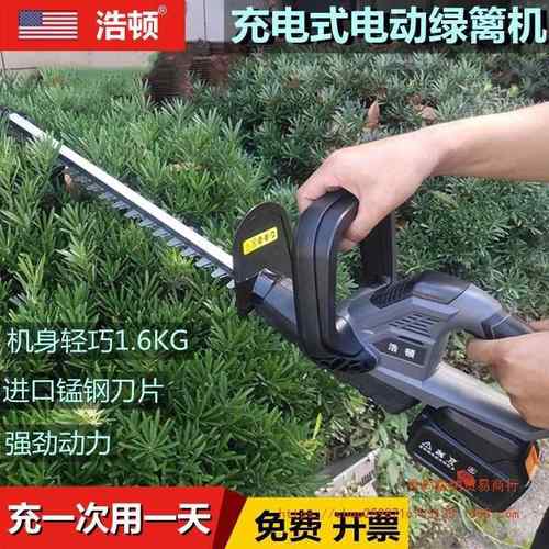 加长杆树电篱动绿篱机伸缩加长修剪机高枝苗绿机木园林茶锂ZOM电