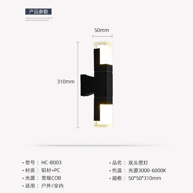ED现LY-BD-B0代台简约壁灯欧式户L外壁挂灯道防水阳楼梯过创意外