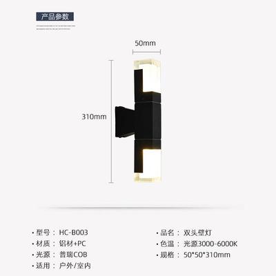 ED现LY-BD-B0代台简约壁灯欧式户L外壁挂灯道防水阳楼梯过创意外