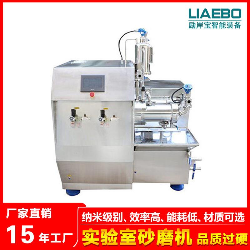 涡轮砂磨机 非标3L油墨油漆涂料实验室小型涡轮式卧式纳米砂磨机图片