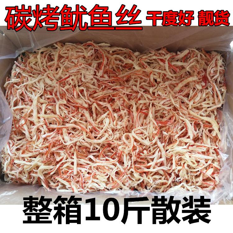 炭烤鱿鱼丝果木碳烤黄金丝 红鱿鱼丝墨鱼丝 散装10斤厂家销售