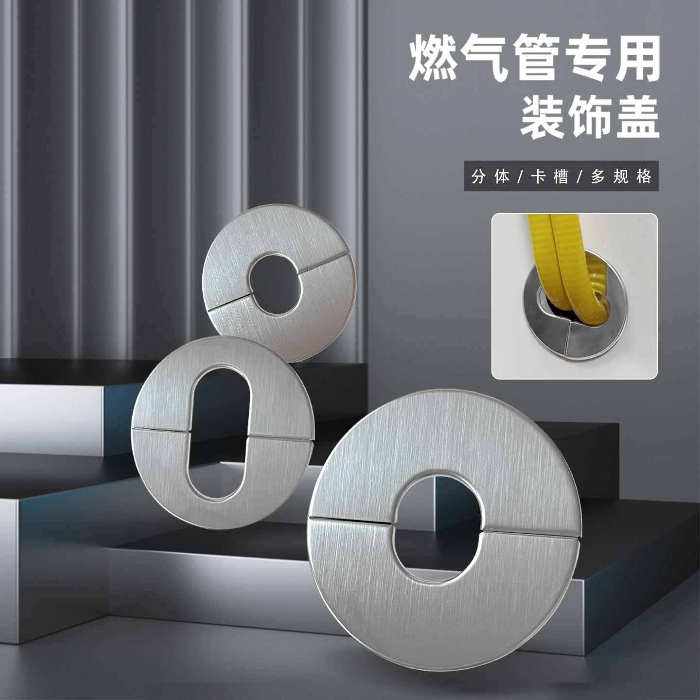 管道斜管两件式盖厨房燃气管遮挡装饰罩悬吊式天花板烟道口遮丑挡