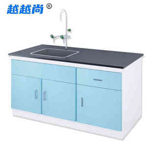 越越尚全钢实验台天蓝色1m边台全钢边台实验室中央工作台化验室操