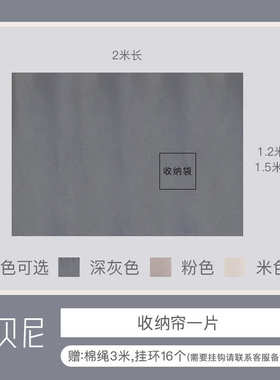 伸缩蚊帐宿舍喵喵董全下铺支架床帘%学生上铺遮光71tx幔99床寝室