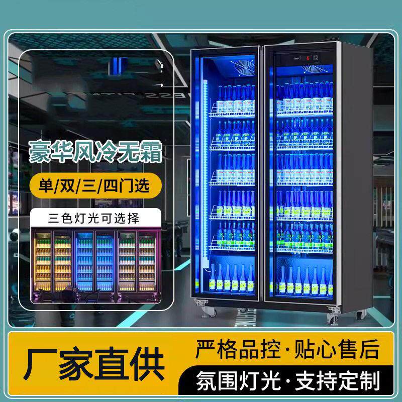 便利店冷藏展示柜立式冰柜四开门冰箱商用风冷饮料柜冷柜立式冷柜
