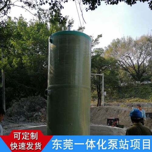 贝德一体化雨水提升泵站价格一体式泵站地埋式预制污水提升泵站