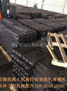 EX60EX75EX90EX55EX120EX100履带板EX160-EX200EX220履带
