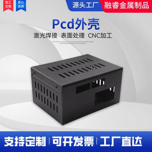 钣金加工家庭储能机箱机柜外壳加工激光切割不锈钢钣金机箱加工