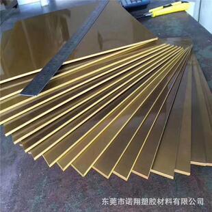 零切加工黄色PAI4203棒4301TORLONPAI板聚酰胺酰亚胺5530板