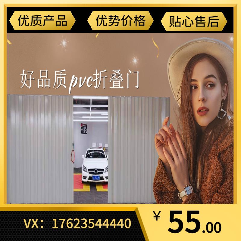 贵阳铝合金pvc折叠门隔断门厨房门天燃气折叠门简易推拉门免打孔