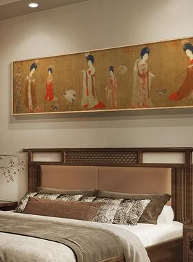 簪花仕女画新中式卧室床头壁画茶室挂画唐代国画客厅装饰画彷古画