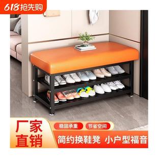 凳玄關(guān)軟包輕奢鞋 換鞋 凳家用門口進門可坐式 穿鞋 架收L^ 柜長條凳鞋