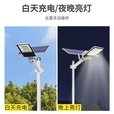 太阳能路灯户超亮工大功率景观家外用院灯新农村庭程HPF款太阳能