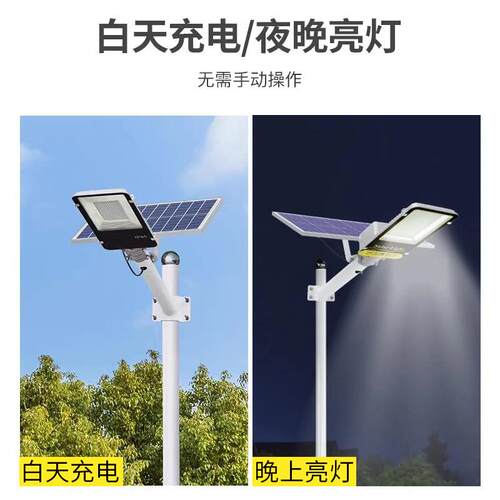 太能路灯户亮外超阳院大功率景观家用YBA庭灯新农村工程款太阳能