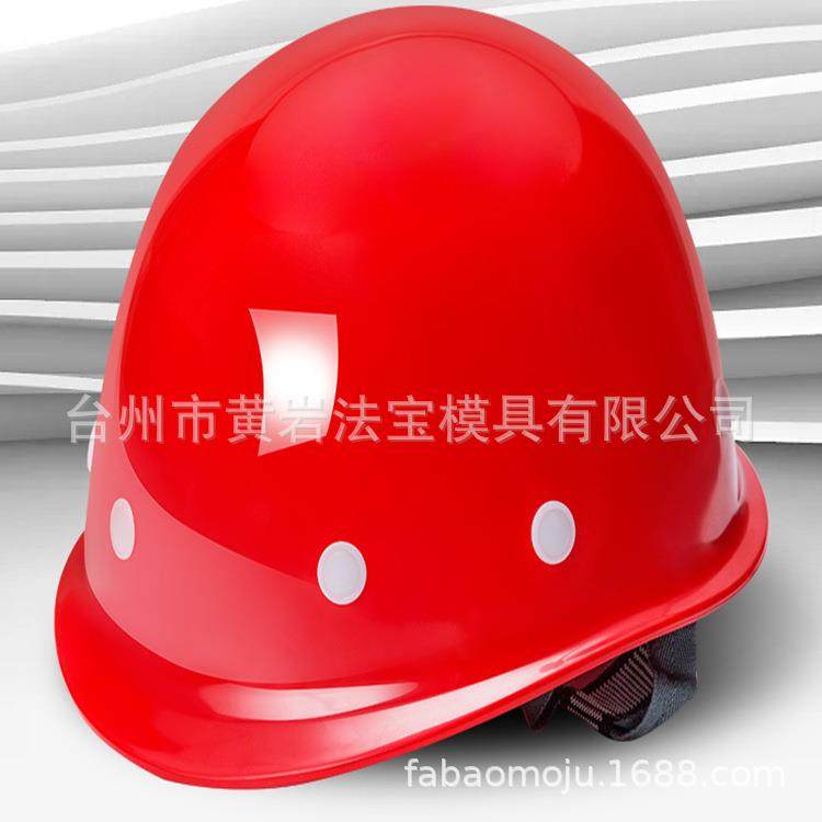 塑料安全帽注塑模具头盔塑胶模具生产摩托车头盔件模具定制注塑