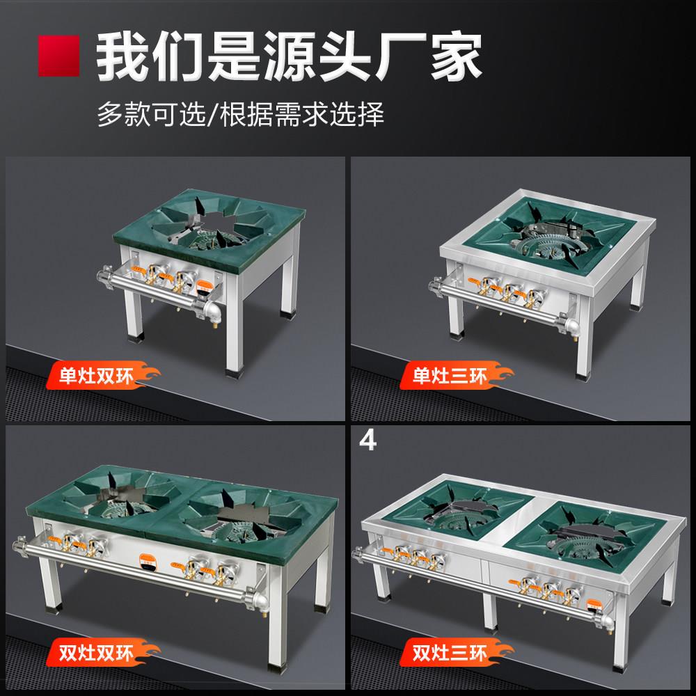 商用韩式熄火保护低汤灶单双三眼瓦斯炉节能矮脚炉煲汤熬汤卤肉灶