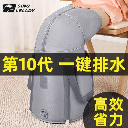 泡脚桶过小腿家用泡脚袋可携式加高深桶熏蒸洗脚盆保温宿舍可折叠