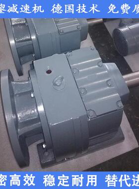 r系列减速机斜齿轮减速机卧式减速机同轴减速机齿轮增速器