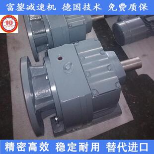 r系列减速机斜齿轮减速机卧式减速机同轴减速机齿轮增速器