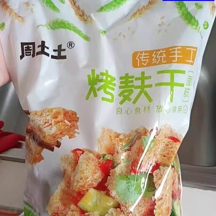 新日期新日期周土土烤麸干凉皮面筋干货丁块凉拌菜火锅商用手工面