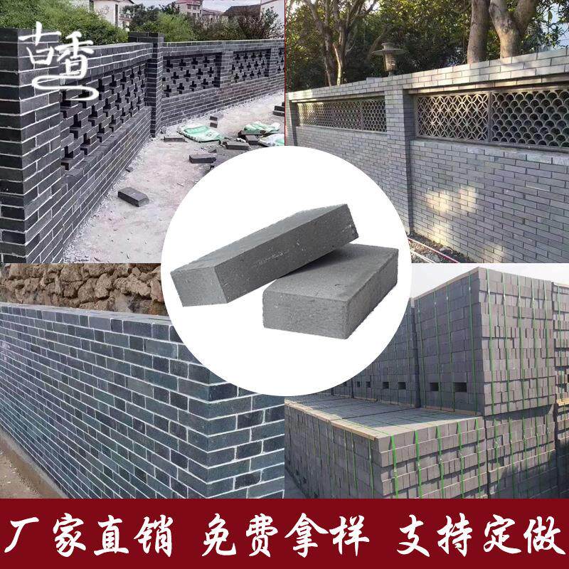 防滑庭院复古青砖砖块仿古砖户外建筑清水古建别墅墙砖砖头水泥砖
