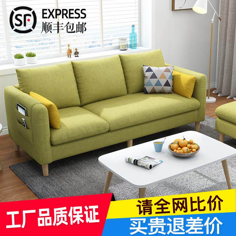 咸鱼官网闲鱼二手家具市场二手沙发清仓免运费三人位家具组合套装