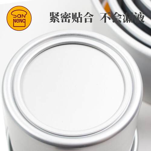 ZQ6/8寸阳极/硬膜活动固定底戚风模具加高加深圆形蛋糕模SN5152