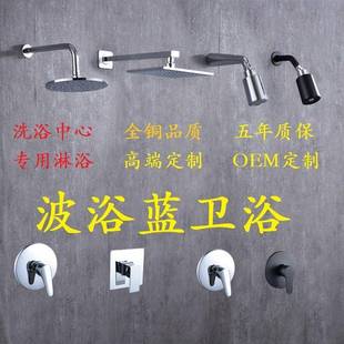 暗装预埋式花洒淋浴嵌入墙式预埋混水阀全铜淋浴酒店洗浴花洒套装