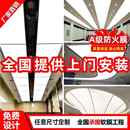 软膜天花吊顶灯膜A级防火膜发光膜白色透光膜定制安装 UV软膜灯箱