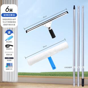 高档擦玻户璃具神器家用杆加长伸缩清洁刮水工高层外抹窗洗刷家政