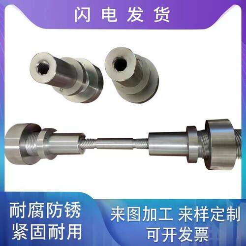 定制加工大导程多头多线左右旋梯形丝杆304不锈钢大头小头丝杠