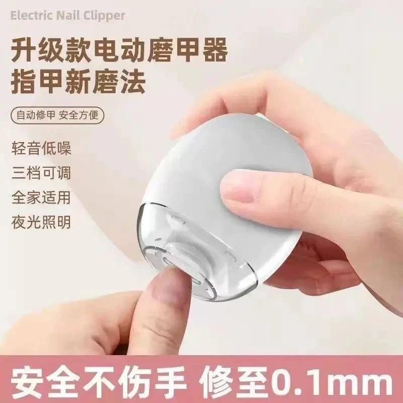 【下单立减50】电动指甲刀修剪器全自动美甲修甲磨甲器2JD