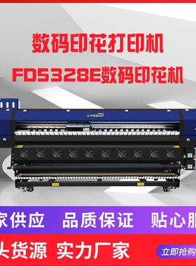 I32008头服装数码印花打印机印制机器