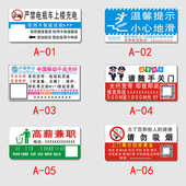 亚克力广告门贴制作广告牌警示标志牌拍一个发2000个定制贴纸