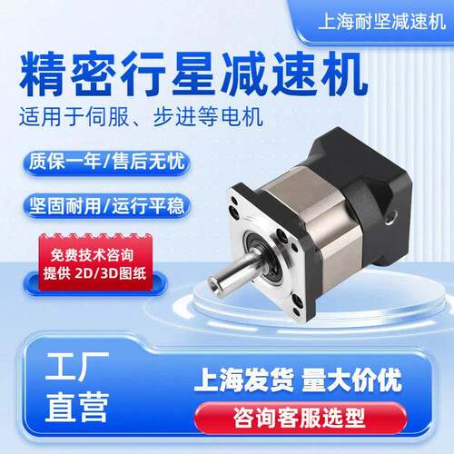 AB042精密行星减速机斜齿轮低背隙坚固耐用