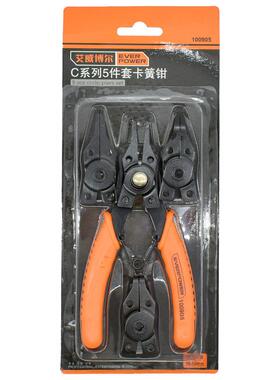 EVER POWER/艾威博尔 100905 C系列5件套卡簧钳