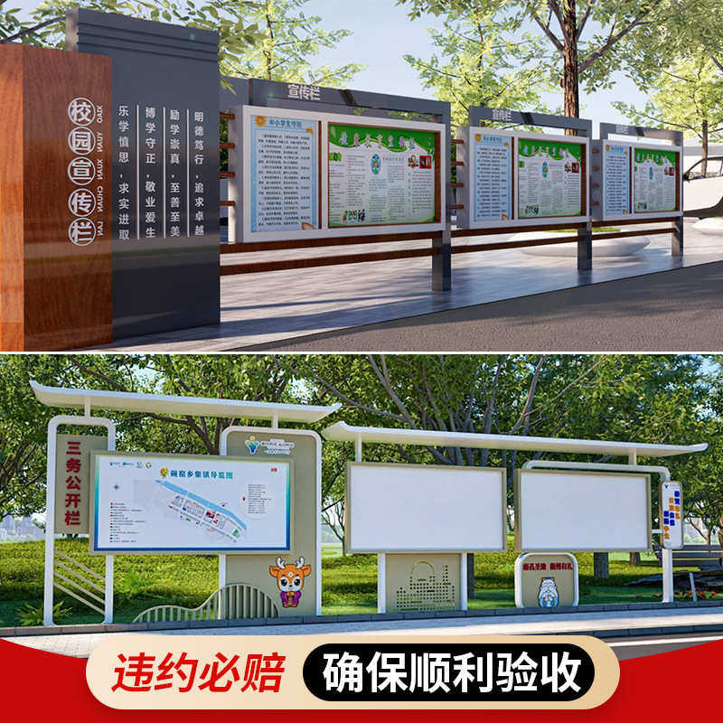 不锈钢户外宣传栏制作橱窗展板社区校园法制文化公示栏厂家