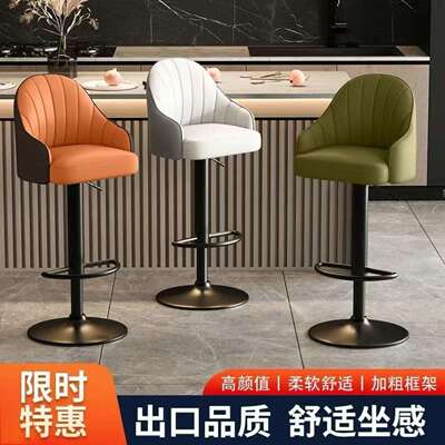 酒吧椅高脚凳子现代jls123约吧台家用简餐升降岛台商用收银前椅台